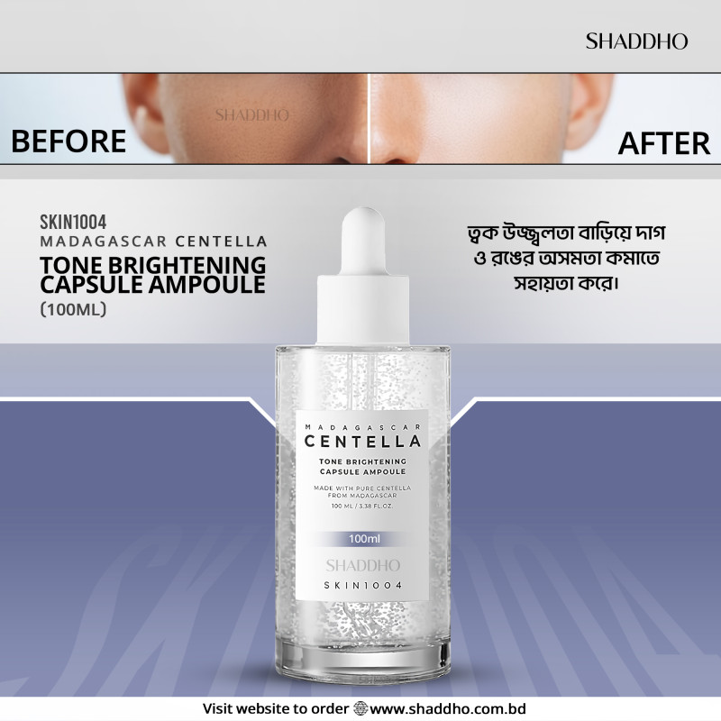 Skin1004 Madagascar Centella Tone Brightening Capsule Ampoule (100ml)
