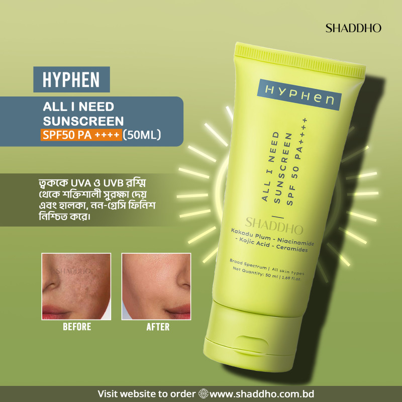 Hyphen All I Need Sunscreen SPF50 PA++++ (50ml)