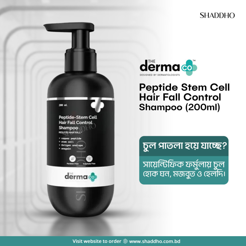 The Derma Co Peptide Stem Cell Hair Fall Control Shampoo (200ml)
