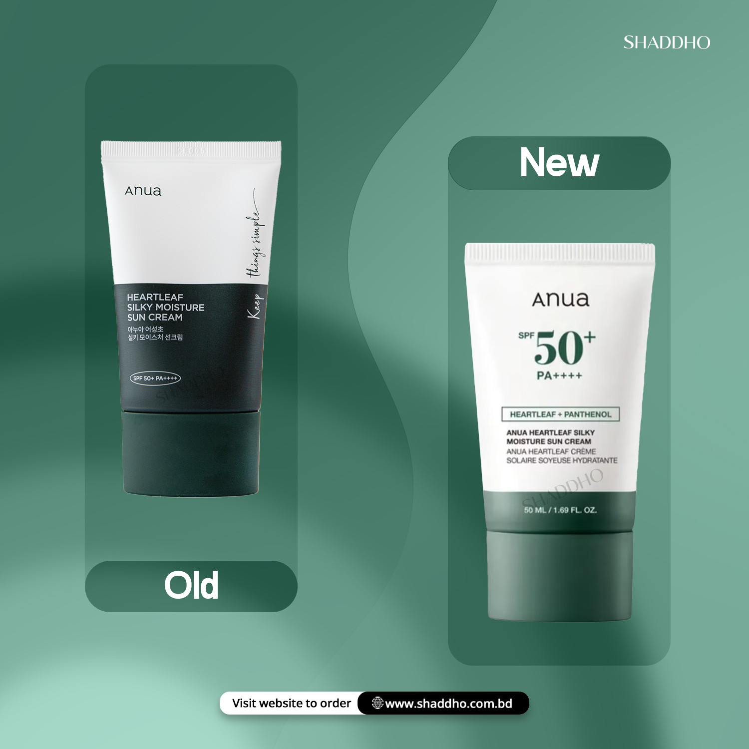 Anua Heartleaf Silky Moisture Sun Cream SPF50+ PA++++ (50ml)