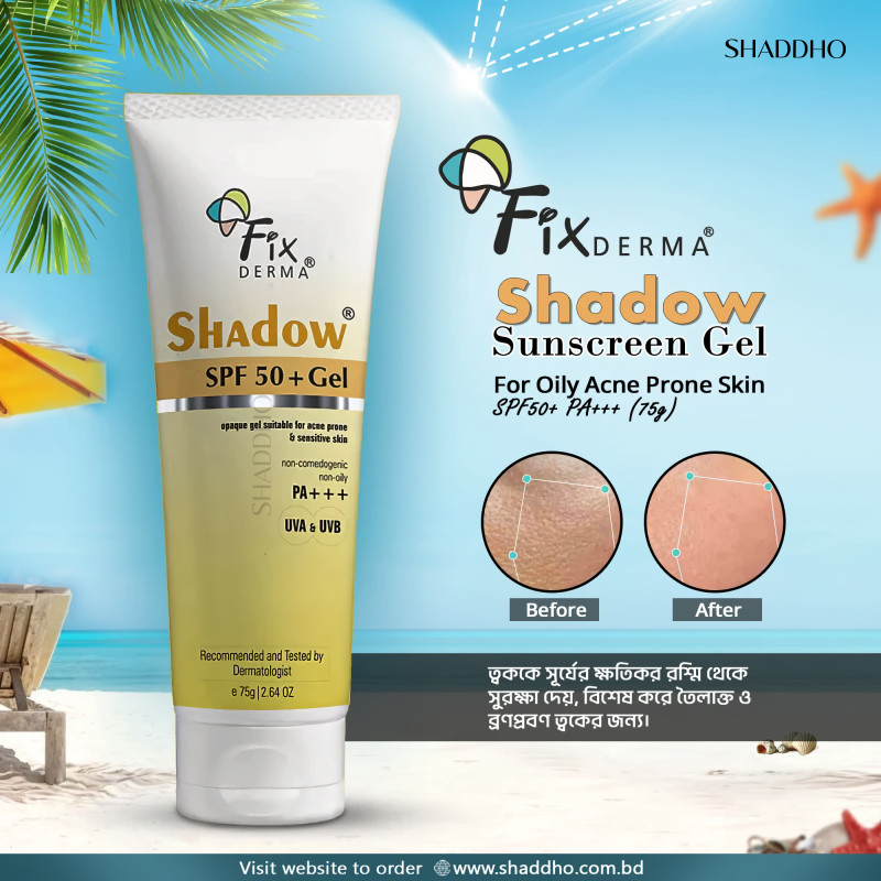 Fixderma Shadow Sunscreen Gel For Oily Acne Prone Skin SPF50+ PA+++ (75g)