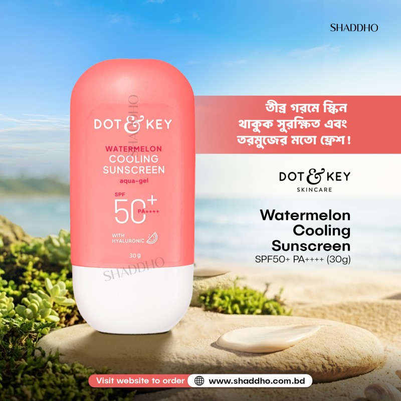 Dot & Key Watermelon Cooling Sunscreen SPF50+ PA++++ (30g)