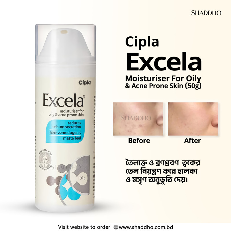 Cipla Excela Moisturiser For Oily & Acne Prone Skin (50g)