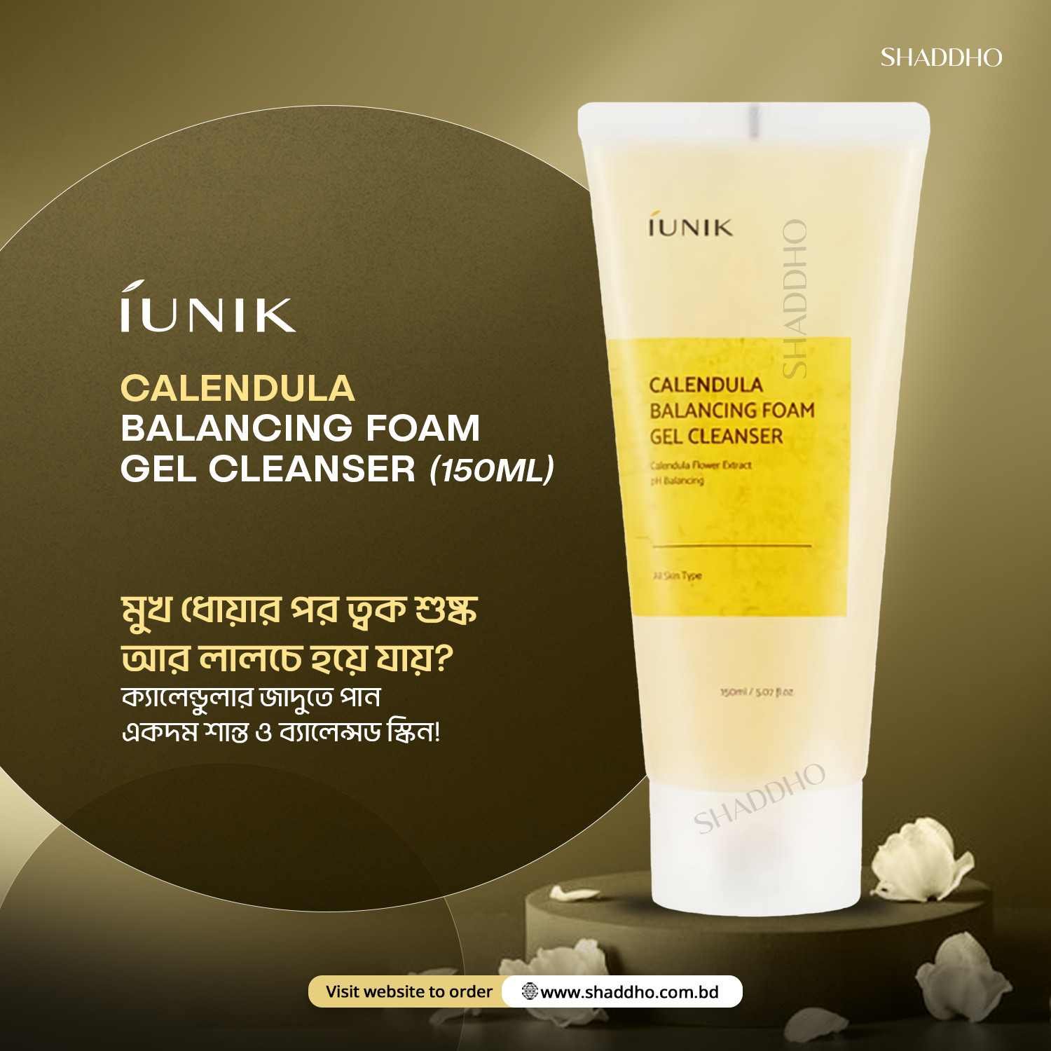 IUNIK Calendula Balancing Foam Gel Cleanser (150ml)