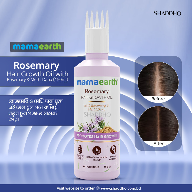 Mamaearth Rosemary Hair Growth Oil with Rosemary & Methi Dana (150ml)