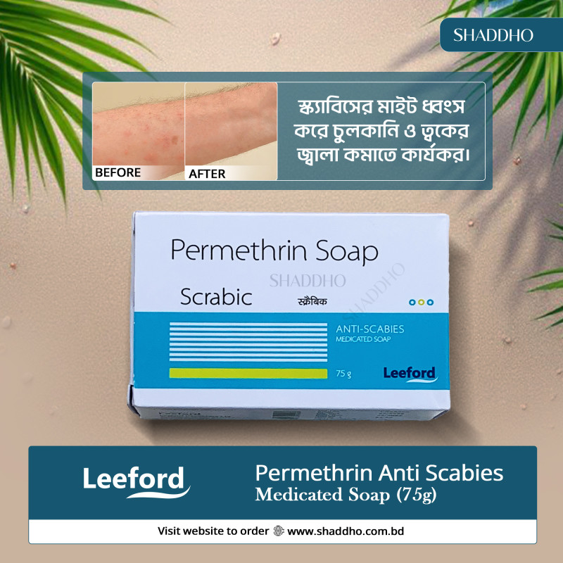 Leeford Permethrin Anti Scabies Medicated Soap (75g)