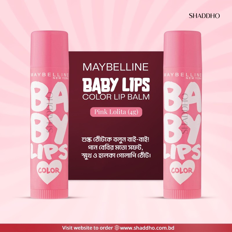 Maybelline Baby Lips Color Lip Balm - Pink Lolita (4g)