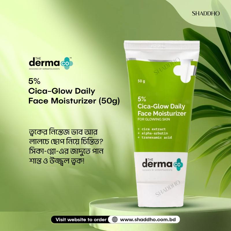 The Derma Co 5% Cica-Glow Daily Face Moisturizer (50g)