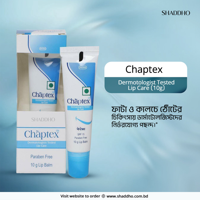 Chaptex Dermotologist Tested Lip Care (10g)