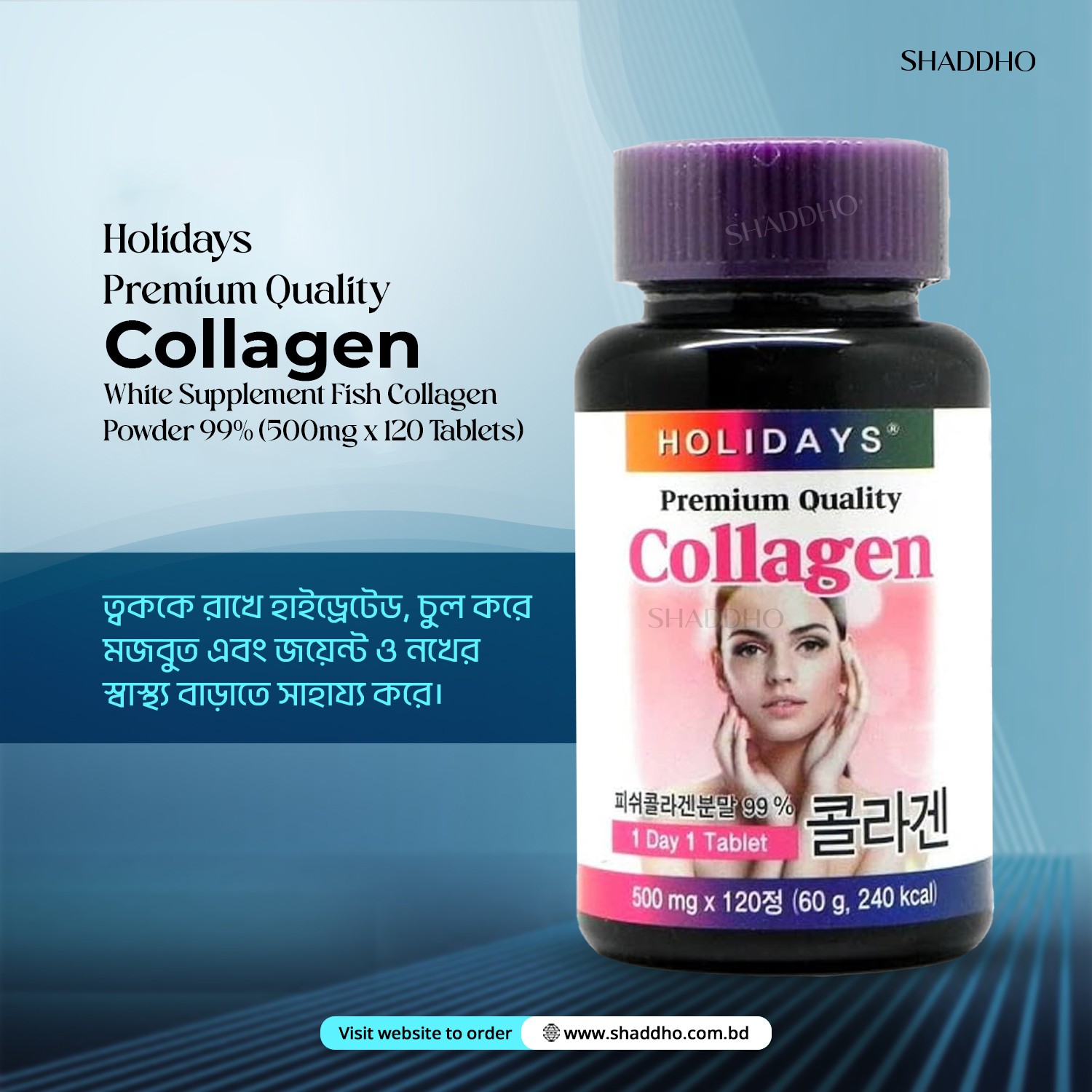 Holidays Premium Quality Collagen White Supplement Fish Collagen Powder 99% (500mg x 120 Tablets)
