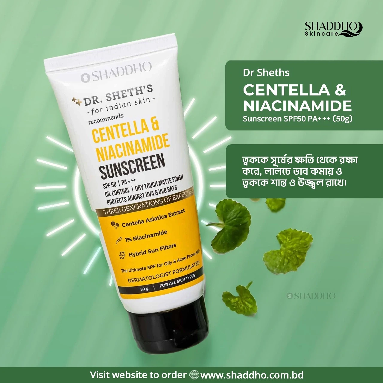 Dr Sheths Centella & Niacinamide Sunscreen SPF50 PA+++ (50g)