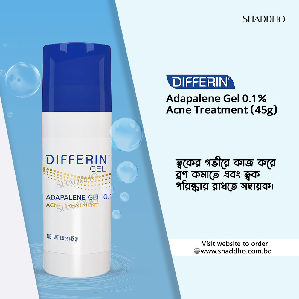 Differin Adapalene Gel 0.1% Acne Treatment (45g)