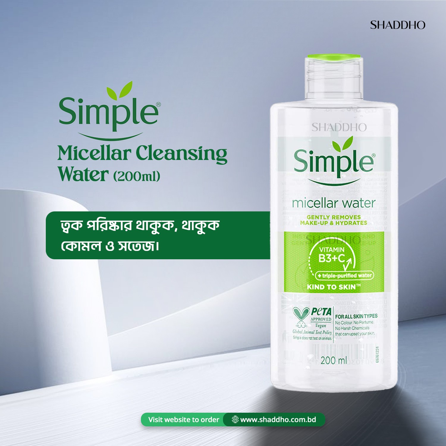 Simple Kind to Skin Micellar Cleansing Water (200ml)