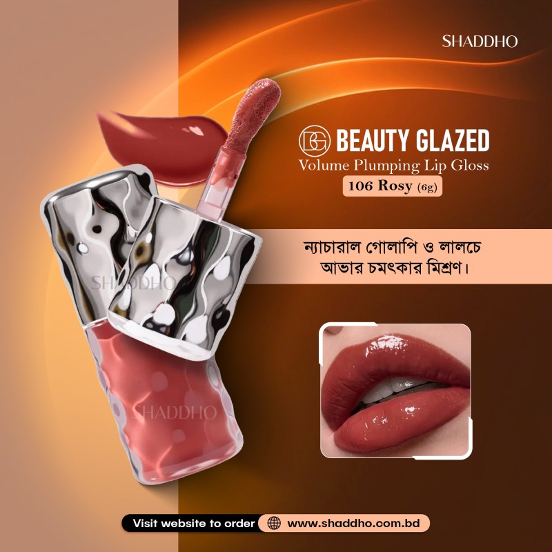 Beauty Glazed Volume Plumping Lip Gloss - 106 Rosy (6g)