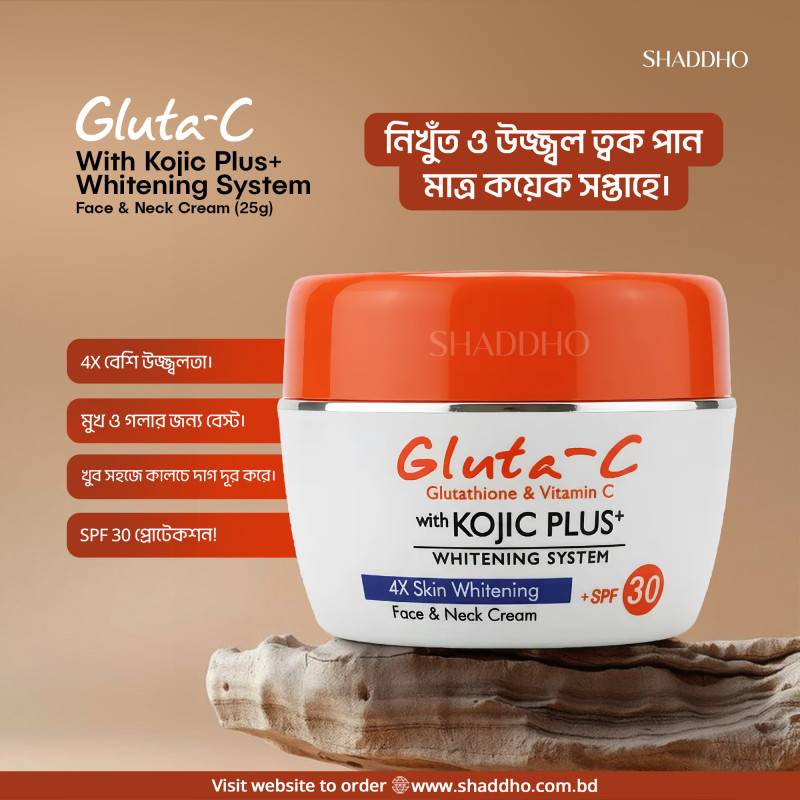 Gluta-C With Kojic Plus+ Whitening System Face & Neck Cream (25g)
