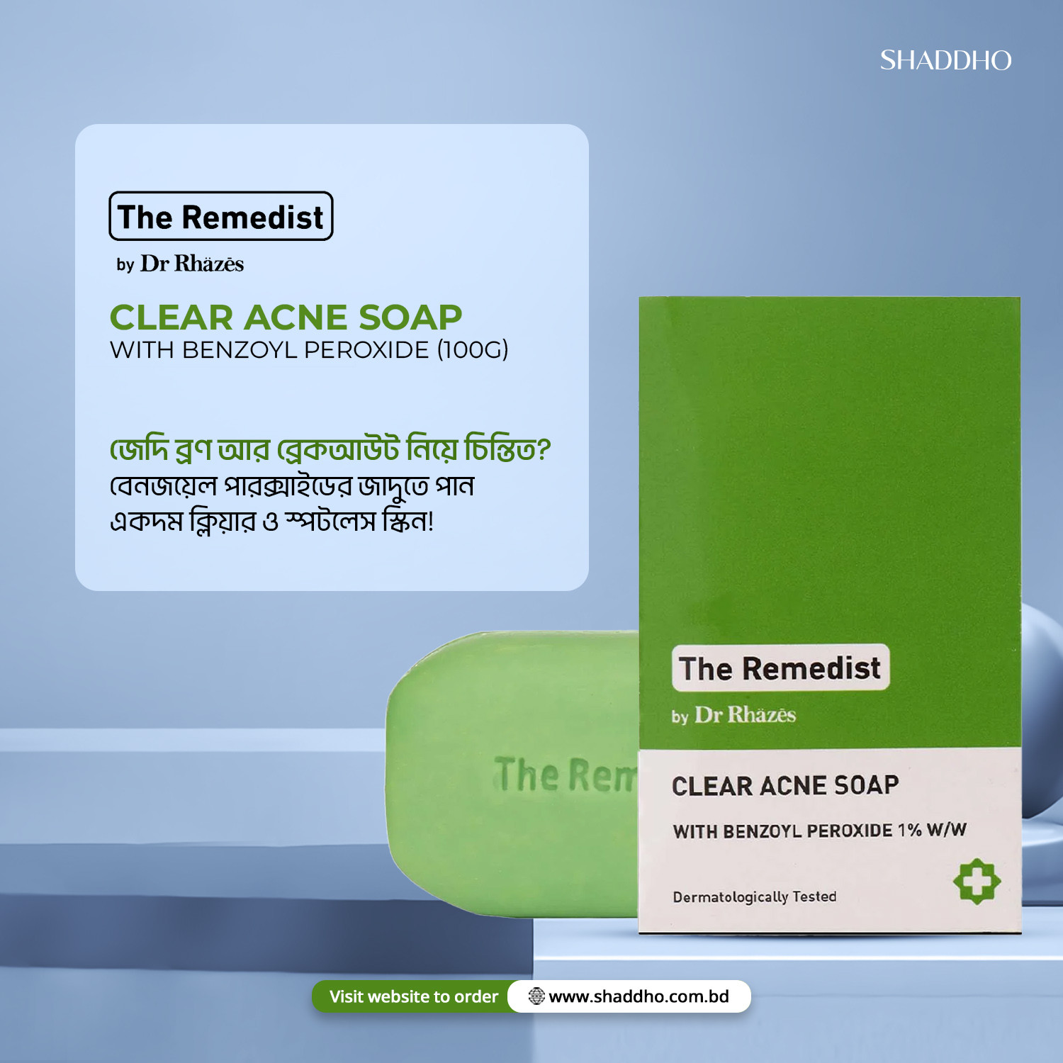 The Remedist by Dr Rhazes Clear Acne Soap with Benzoyl Peroxide (100g)