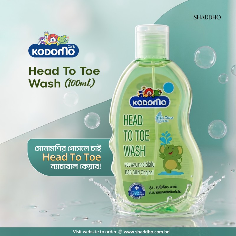 Kodomo Head To Toe Wash (100ml)