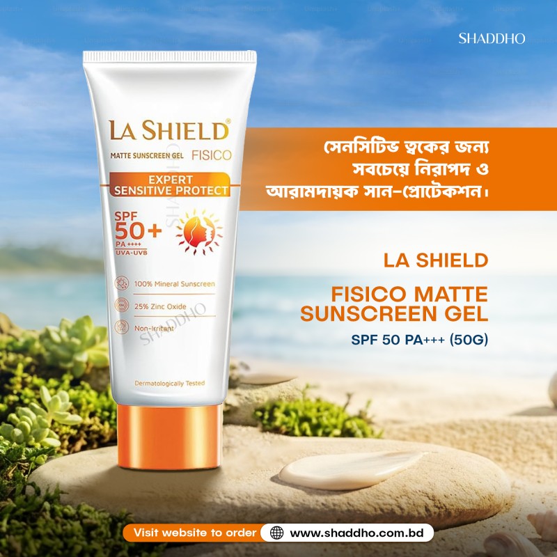 La Shield Fisico Expert Sensitive Protect 100% Mineral Matte Sunscreen Gel SPF 50+ PA++++ UVA-UVB Protection with 25% Zinc Oxide (50g)