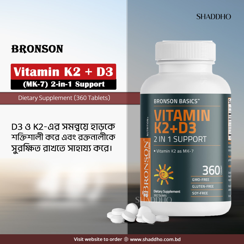 Bronson Vitamin K2 + D3 (MK-7) 2-in-1 Support Dietary Supplement (360 Tablets)