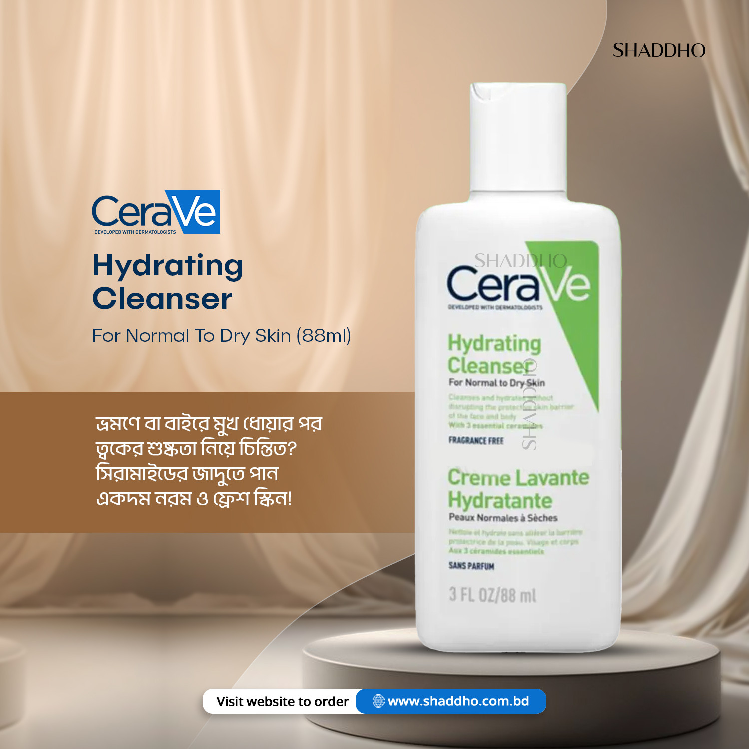 CeraVe Hydrating Cleanser For Normal To Dry Skin (88ml)