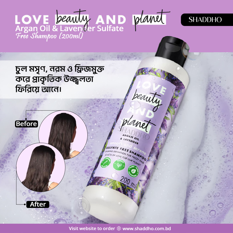 Love Beauty and Planet Argan Oil & Lavender Sulfate Free Shampoo (200ml)