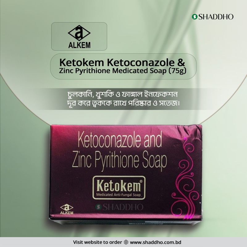 Alkem Ketokem Ketoconazole & Zinc Pyrithione Medicated Soap (75g)