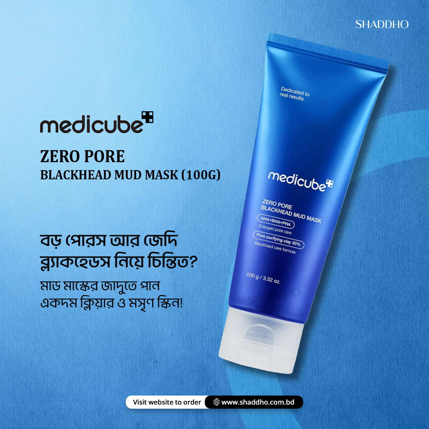 Medicube Zero Pore Blackhead Mud Mask (100g)