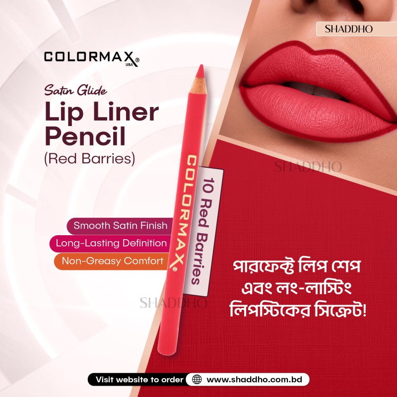 Colormax Satin Glide Lip Liner Pencil (Red Barries)