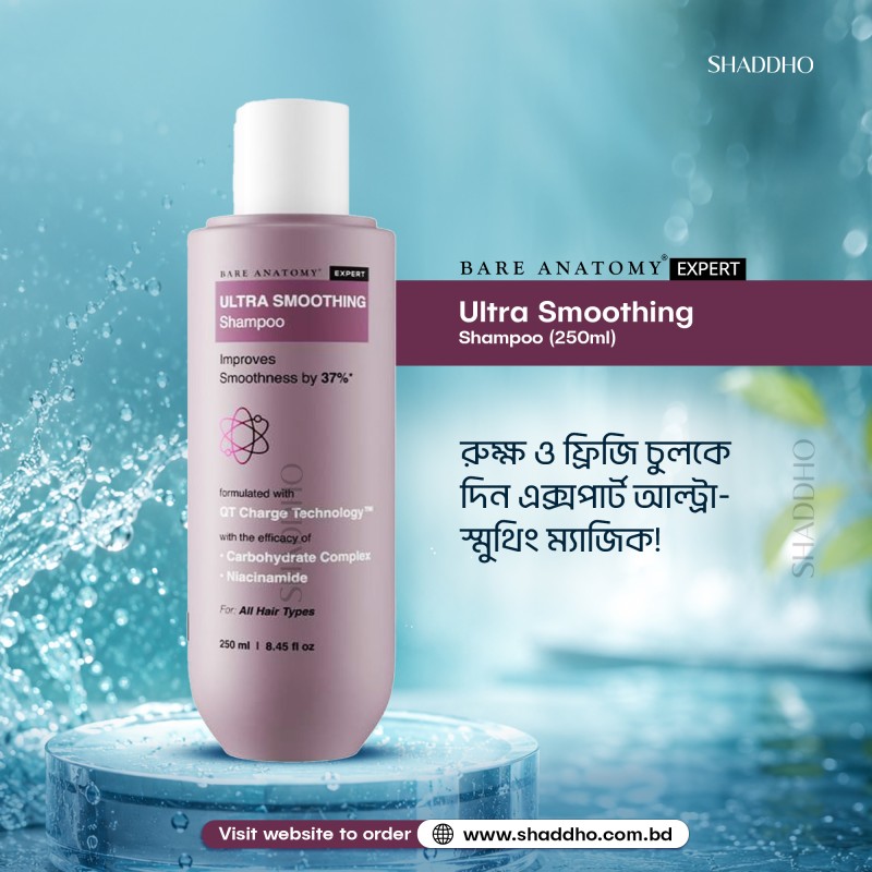Bare Anatomy Expert Ultra Smoothing Shampoo (250ml)