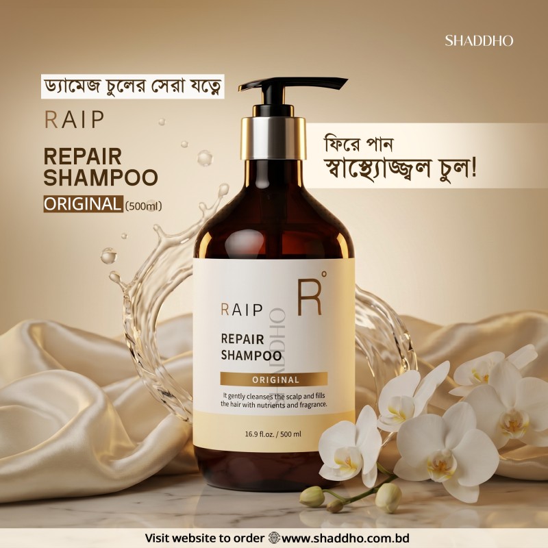 Raip Repair Shampoo - Original (500ml)
