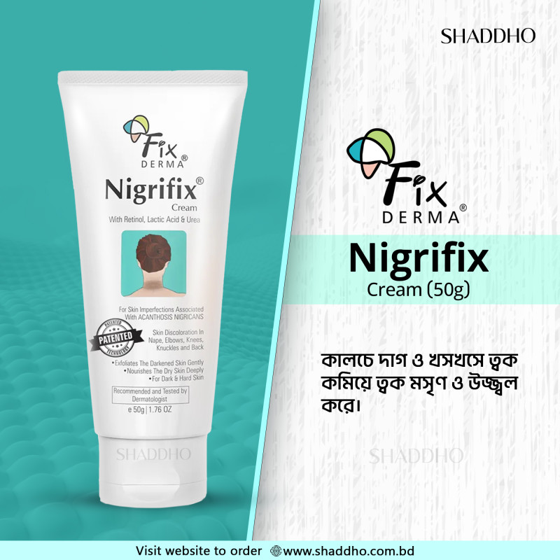 Fixderma Nigrifix Cream (50g)