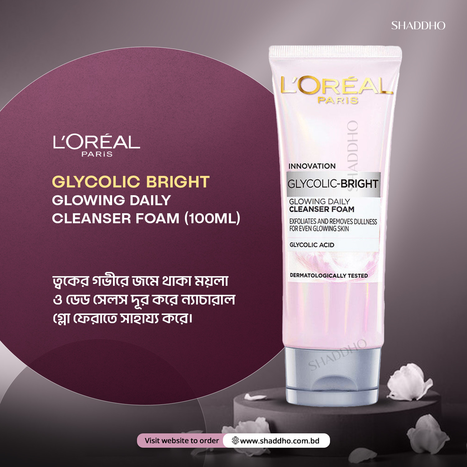 Loreal Paris Glycolic Bright Glowing Daily Cleanser Foam (100ml)