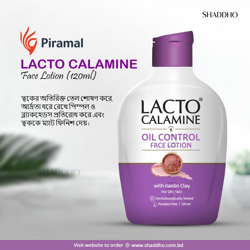 Piramal Lacto Calamine Face Lotion (120ml)