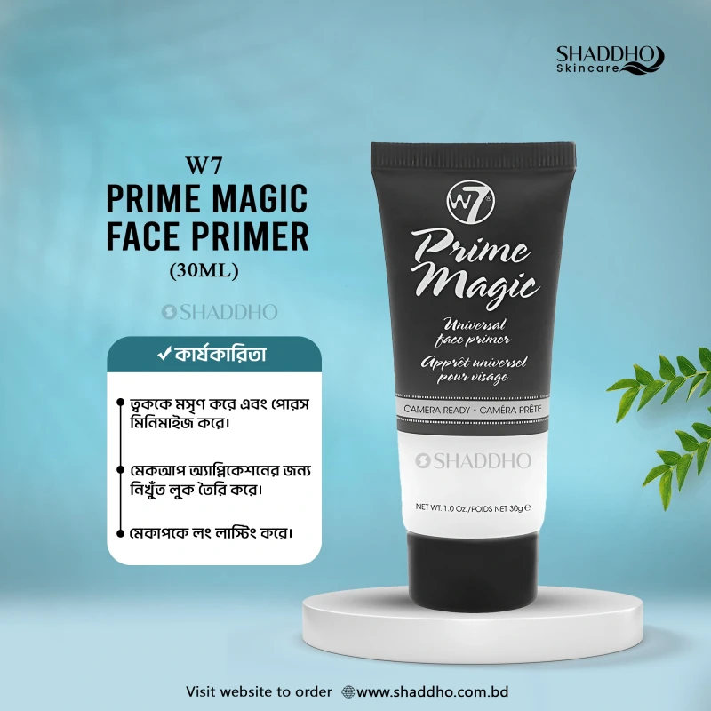 W7 Prime Magic Face Primer (30ml)