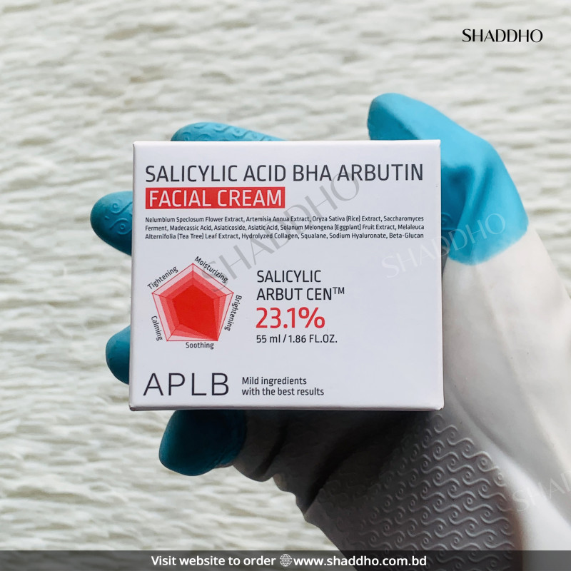 APLB Salicylic Acid BHA Arbutin Facial Cream (55ml)