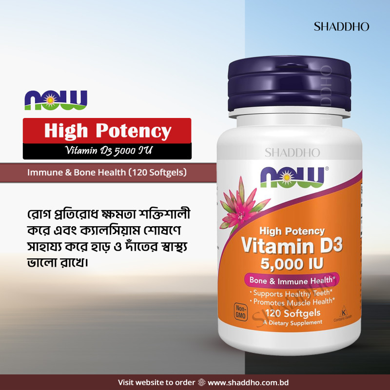 NOW High Potency Vitamin D3 5000 IU Immune & Bone Health (120 Softgels)