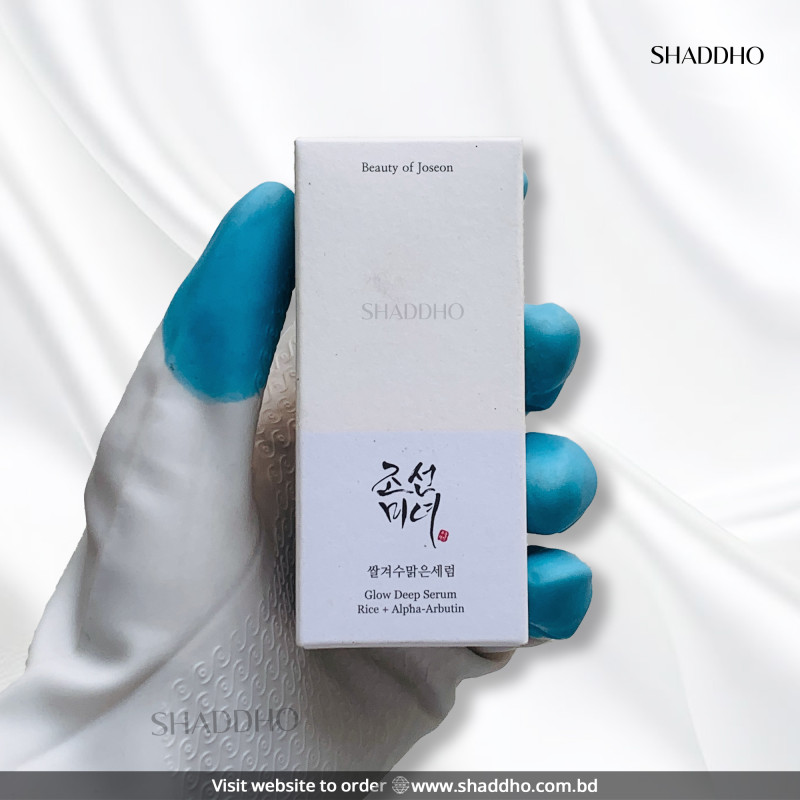 Beauty of Joseon Glow Deep Serum: Rice + Arbutin (30ml)