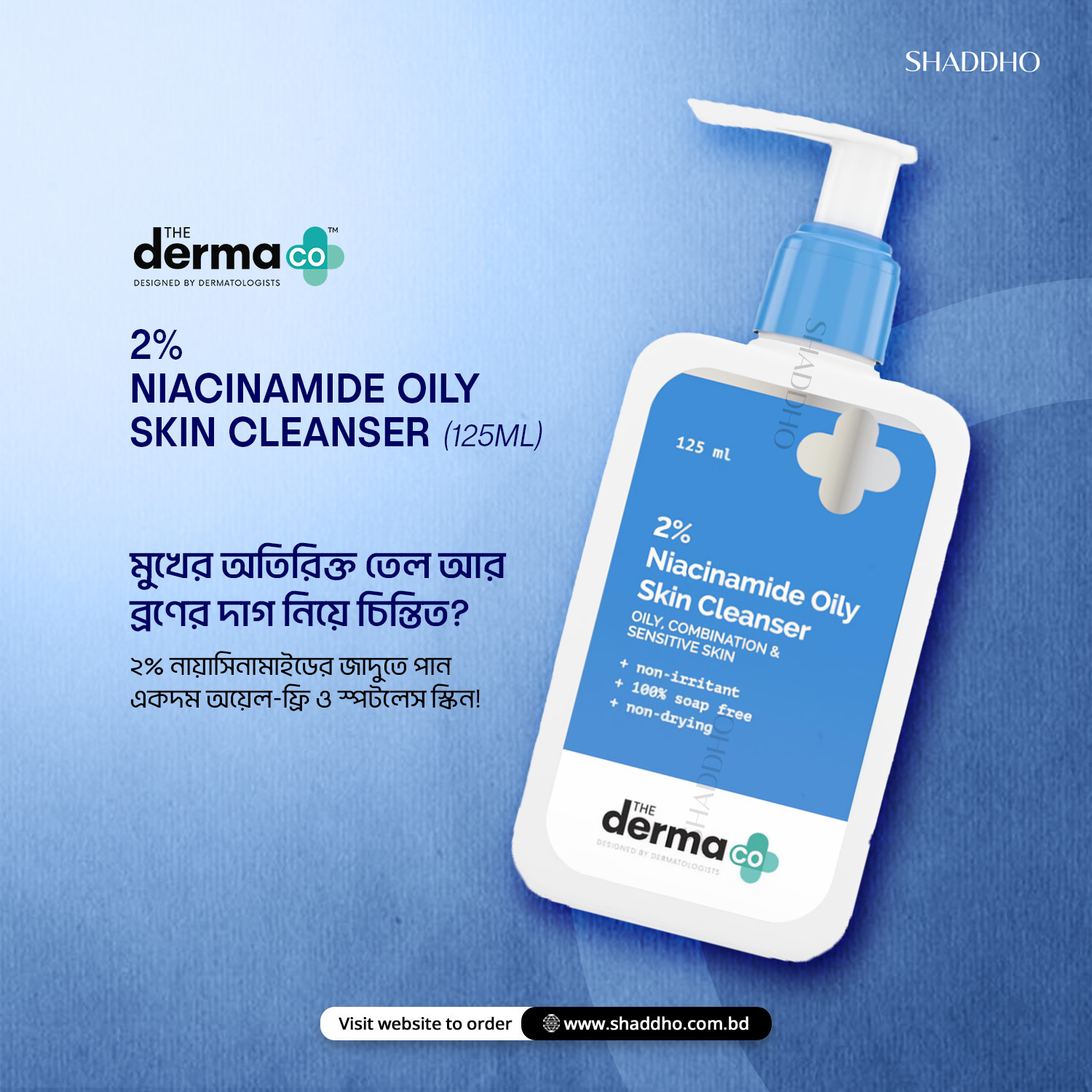 The Derma Co 2% Niacinamide Oily Skin Cleanser (125ml)