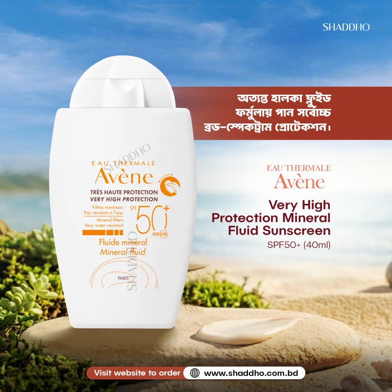 Avene Very High Protection Mineral Fluid Sunscreen SPF50+ (40ml)