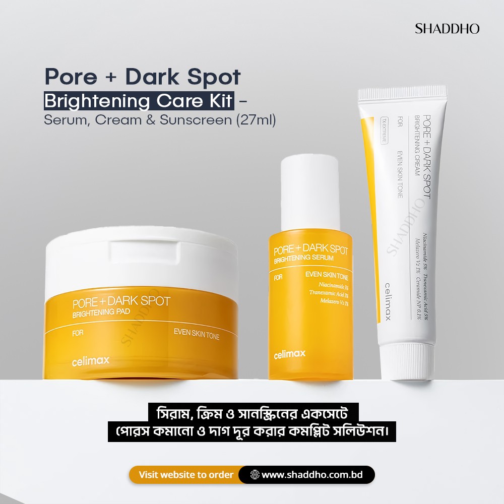 Celimax Pore + Dark Spot Brightening Care Kit - Serum, Cream & Sunscreen (27ml)