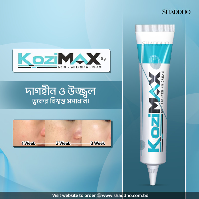 Kozimax Skin Lightening Cream (15g)