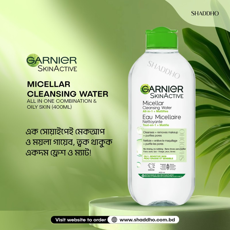 Garnier Skin Active Micellar Cleansing Water All In One Combination & Oily Skin (400ml)