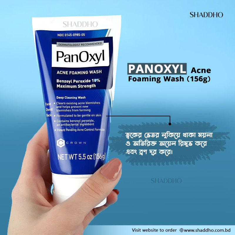 PanOxyl Acne Foaming Wash With Benzoyl Peroxide 10% (156g)