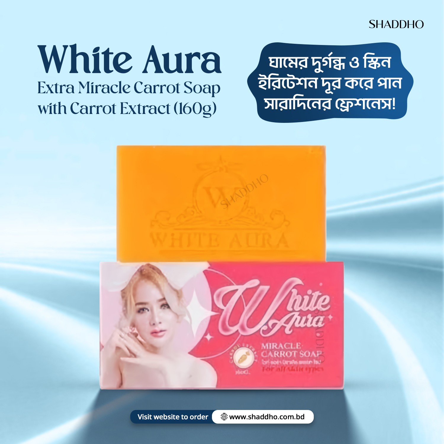 White Aura Extra Miracle Carrot Soap with Carrot Extract (160g)