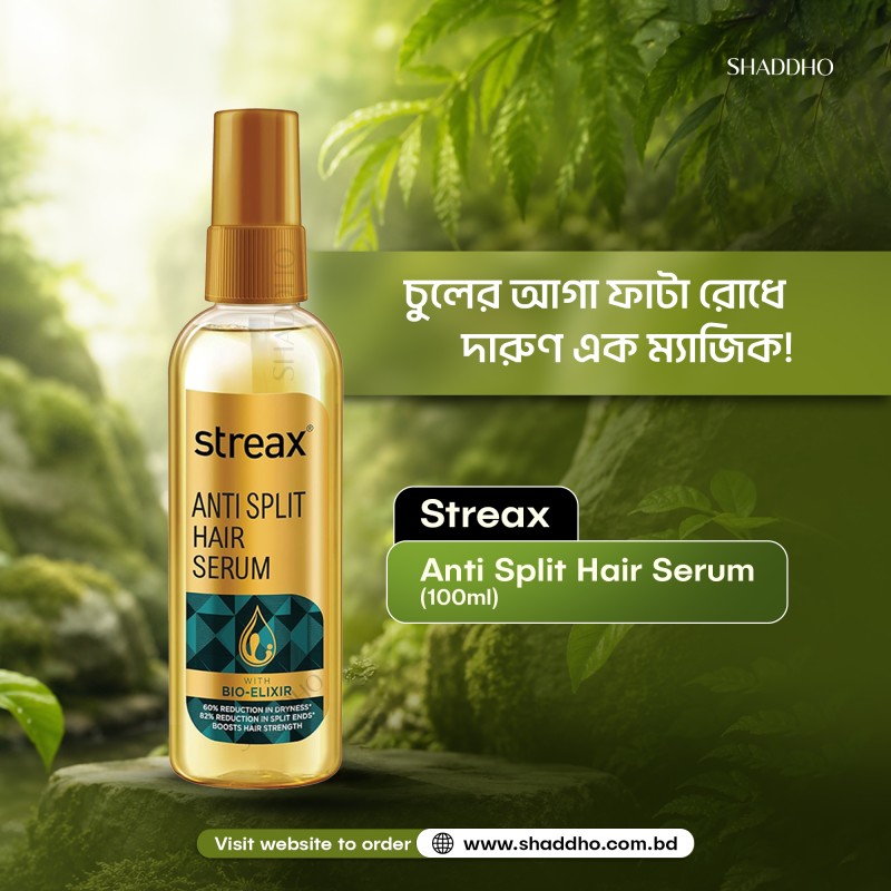 Streax Anti Split Hair Serum (100ml)