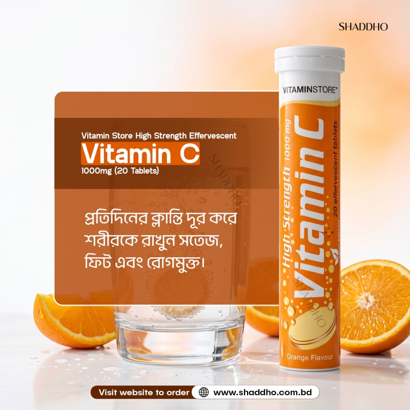 Vitamin Store High Strength Effervescent Vitamin C 1000mg (20 Tablets)