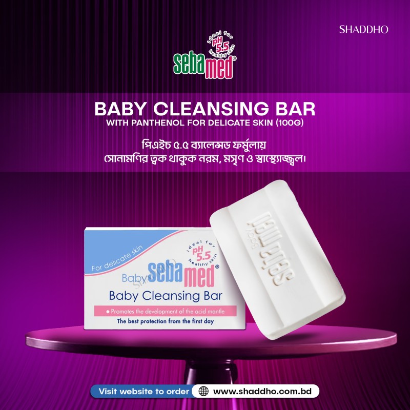 Sebamed Baby Cleansing Bar with Panthenol for Delicate Skin (100g)