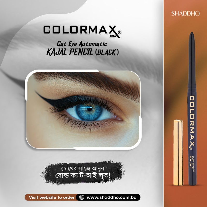 Colormax Cat Eye Automatic Kajal Pencil (BLACK)