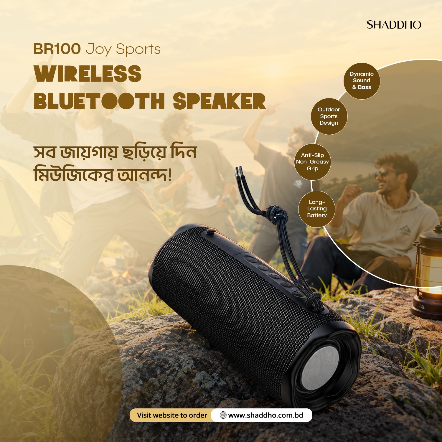 Borofone BR100 Joy Sports Wireless Bluetooth Speaker