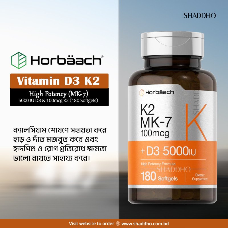 Horbaach Vitamin D3 K2 High Potency (MK-7) 5000 IU D3 & 100mcg K2 (180 Softgels)